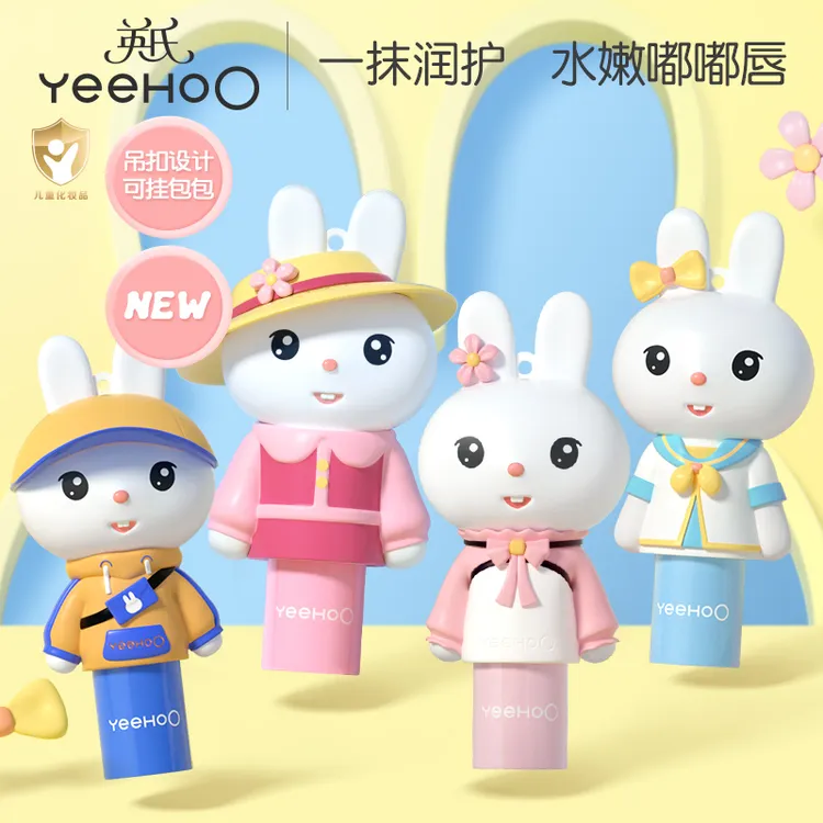  英氏儿童润唇膏宝宝保湿滋润护唇防干裂可爱宝宝兔子润唇膏 L商品图