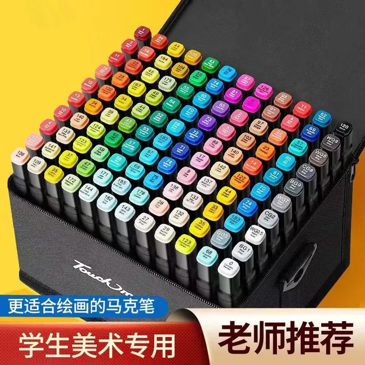 双头马克笔油性速干涂鸦绘画笔儿童美术彩色笔学生画画马克笔双头