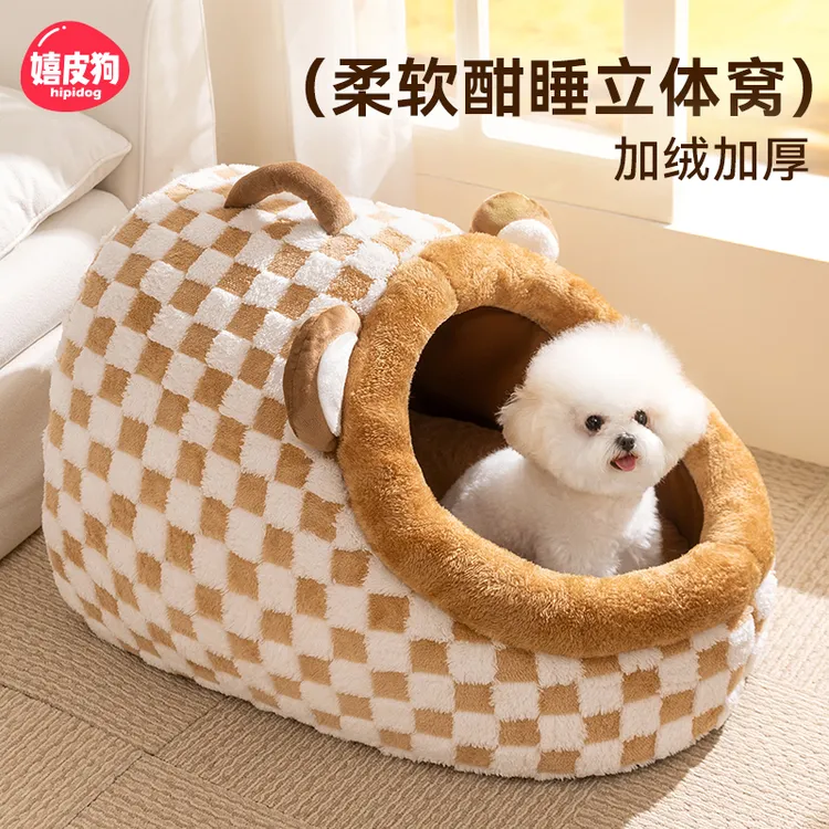 嬉皮狗狗窝四季通用半封闭狗屋冬季加厚保暖宠物比熊小型犬窝1707
