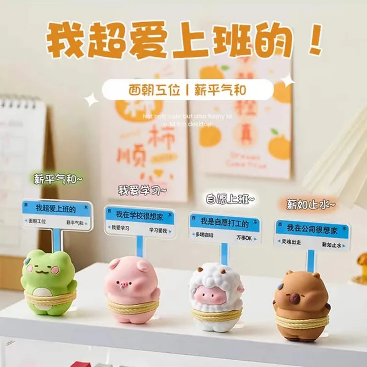 【我顶得住】打工人办公室桌面摆件男女生工位情绪治愈稳定用品礼