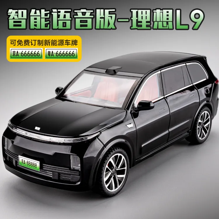 1:24理想l9汽车模型合金仿真收藏摆件新能源SUV玩具车男孩
