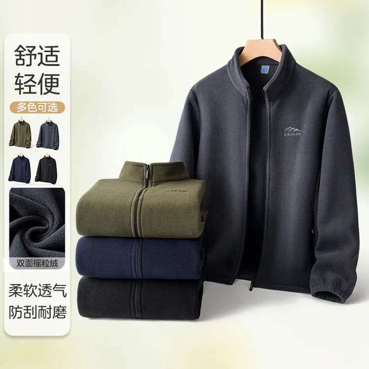 2025冬季简约户外摇粒绒外套男士休闲运动舒适立领宽松抓绒衣2526