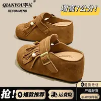 7CM！厚底增高博肯鞋女一脚蹬包头拖2025新款秋季包头半拖鞋女外穿