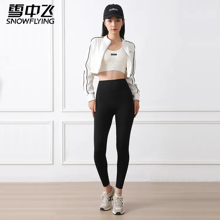 雪中飞 秋冬男女款 加绒外穿鲨鱼裤 舒适不紧绷 2585