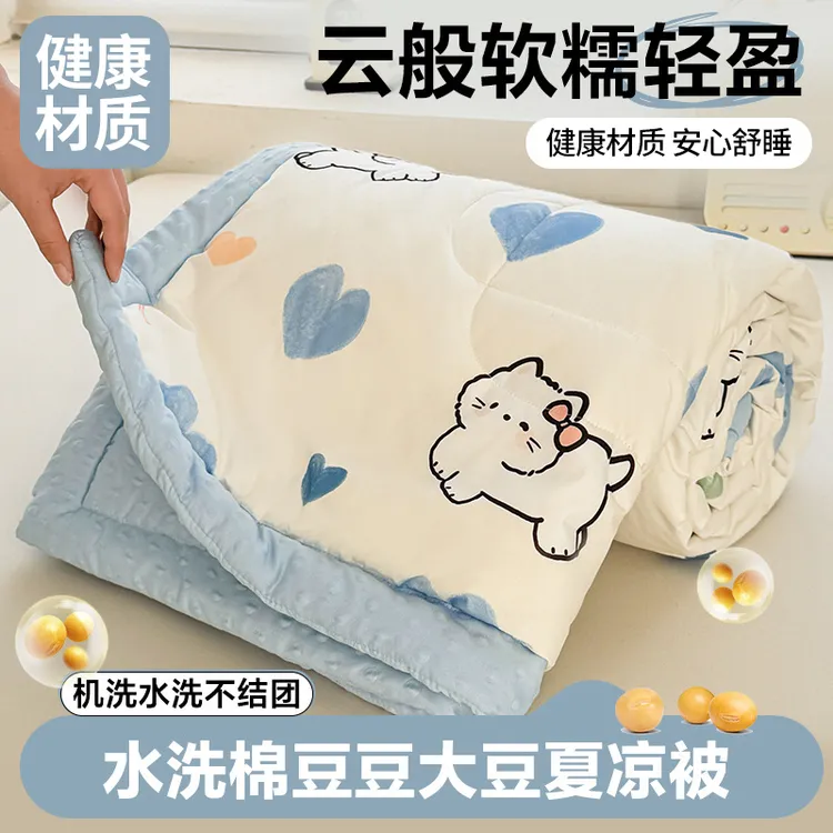 新款母婴被夏凉被水洗棉豆豆被居家空调被儿童夏被学生宿舍春秋被