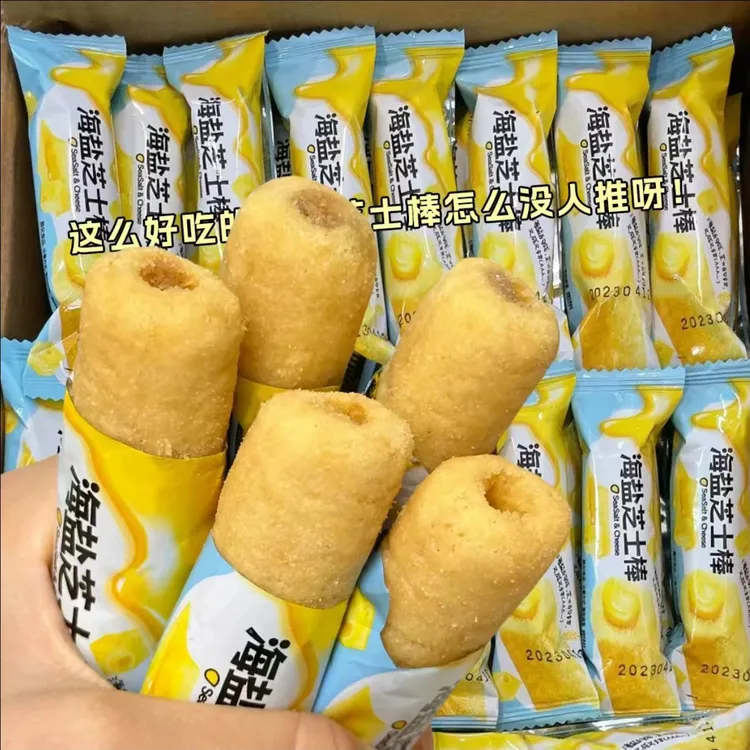 【3·99抢1箱】海盐芝士棒夹心米果卷整箱批发零食解馋新品追剧零食