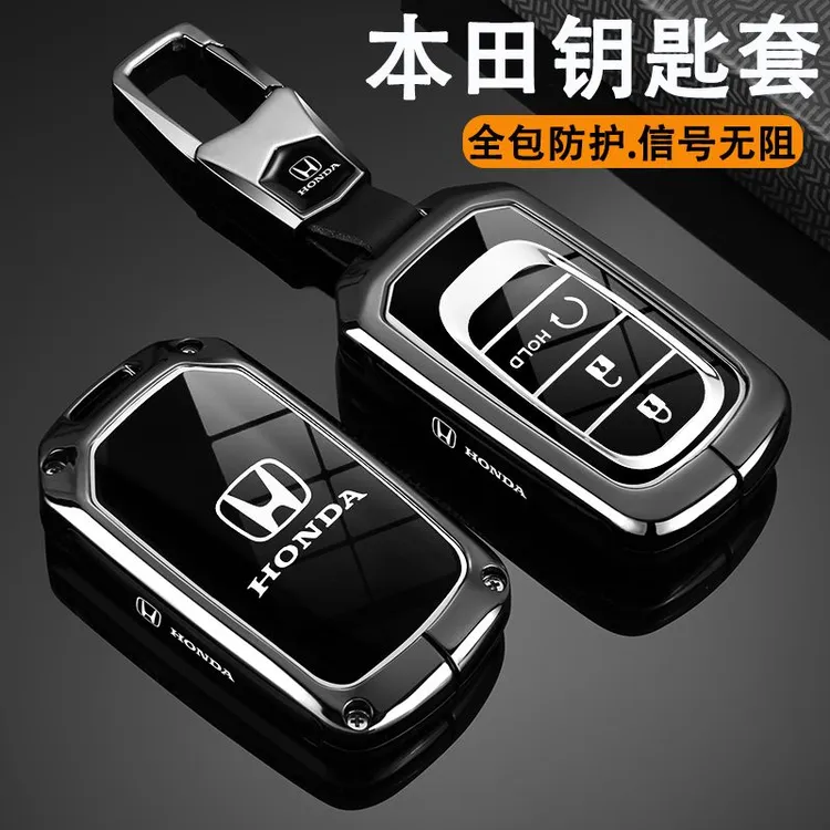 适用本田crv钥匙套2025新款雅阁皓影型格11代思域英仕派冠道壳扣