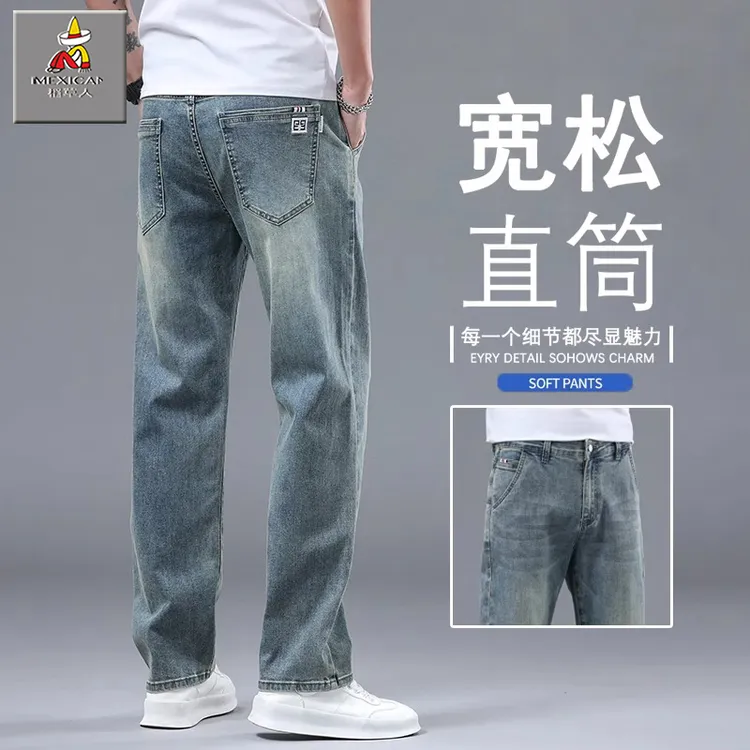 稻草人2025秋季新款牛仔裤男款宽松舒适弹力直筒百搭长裤子男春秋