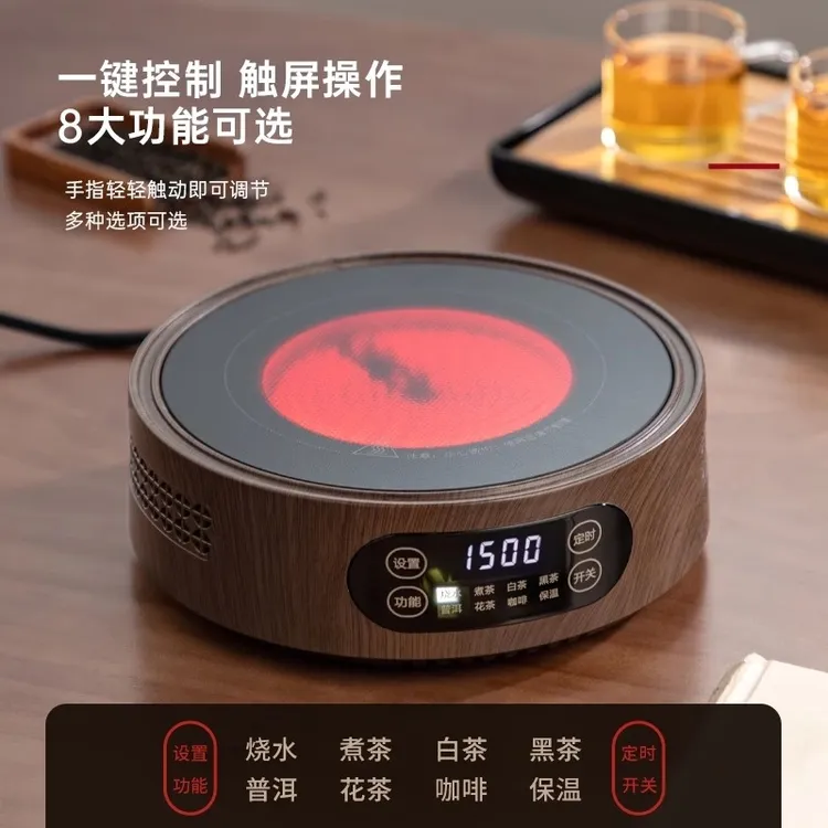 电陶炉煮茶壶煮茶器新款加厚玻璃耐高温烧水泡茶白茶电茶炉煮茶炉