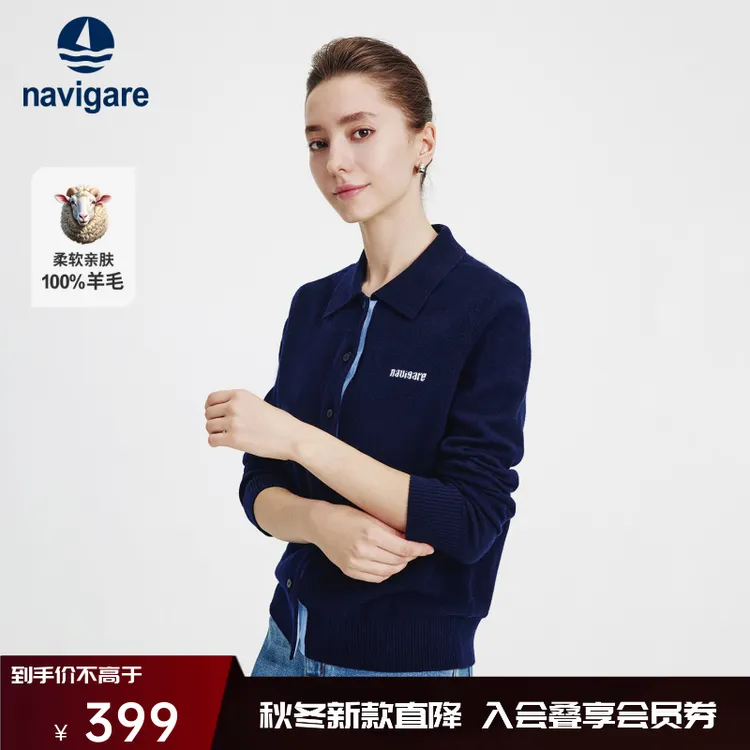 [纯羊毛]Navigare意大利小帆船翻领毛衣女士休闲通勤针织开衫