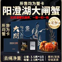 【卡券】刘掌柜精养阳澄湖大闸蟹公3.5两母2.5两10只高标准活水塘养