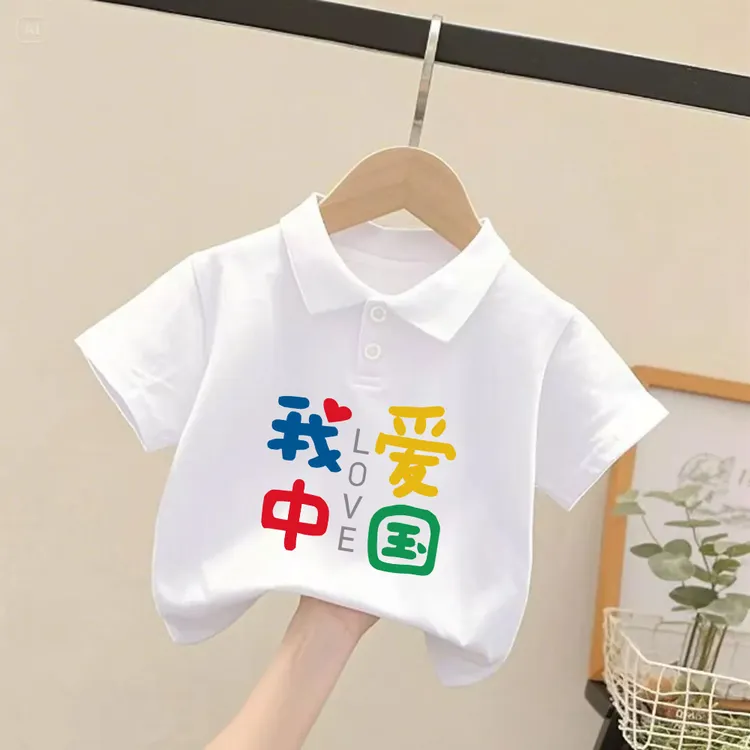 国庆潮款儿童纯棉短袖polo男女童中国风演出服夏季宝宝短袖上衣服