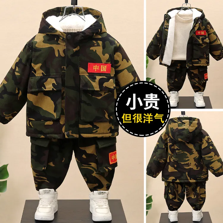 【沫沫家】男女童冬装加绒套装儿童迷彩服帅气洋气加厚宝宝冬季衣服