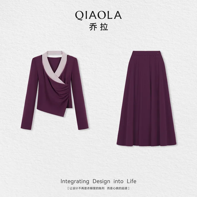 QIAOLA/乔拉【飒紫嫣然】秋季针织假两件褶皱设计感上衣半裙预售