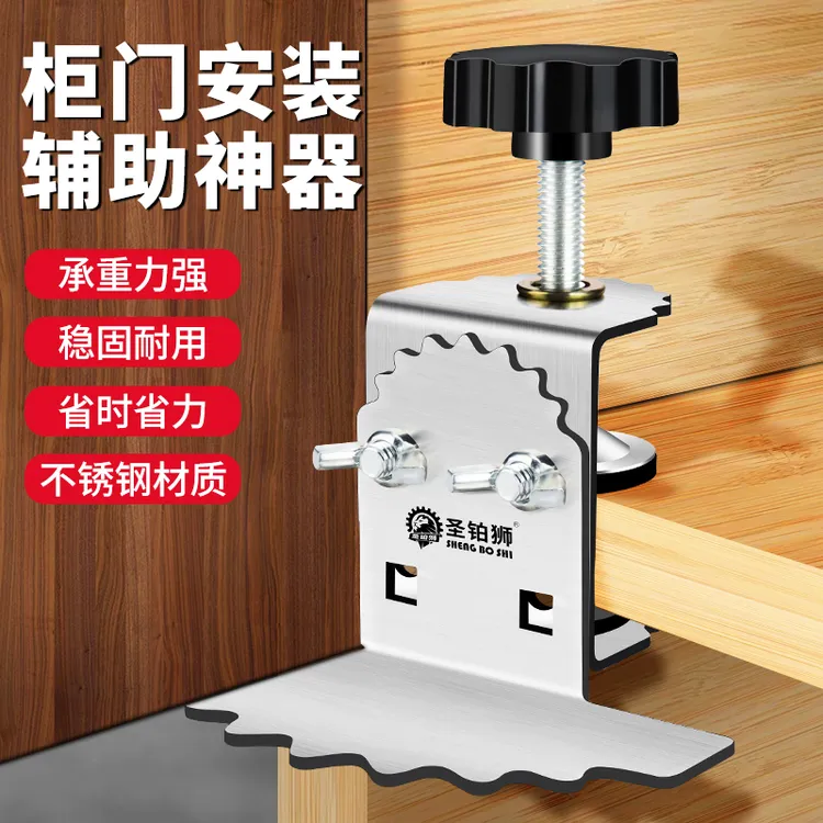 柜门安装辅助工具多功能神器木工安装定位衣橱柜吊柜地柜门辅助器