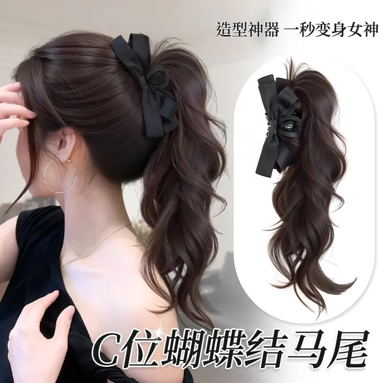 马尾假发女自然仿真蝴蝶结抓夹卷马尾蓬松显发量高颅顶假发辫马尾
