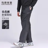 马克华菲多褶宽松休闲裤男装2025秋季新款松紧腰纯棉透气伞兵裤