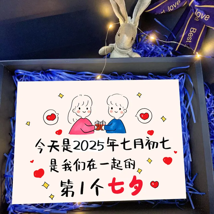 情人节表白贺卡定制送男女友七夕礼物祝福卡片