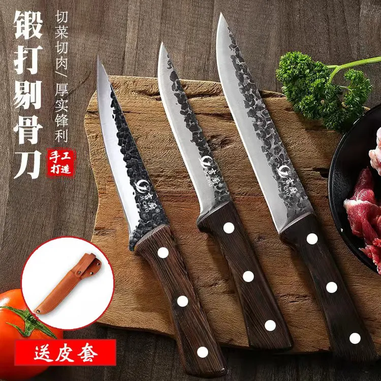 【新疆西藏包邮】锻打剔骨刀具德国工艺手工直刀锋利特快锰钢菜刀