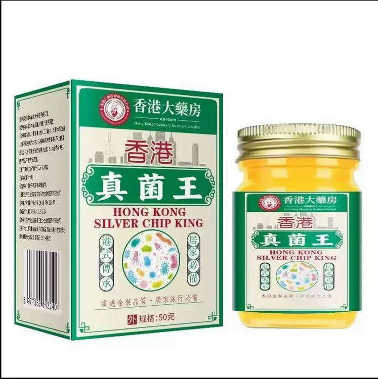 【香港大药房】真菌王草本全身止痒膏皮肤膏温和涂抹亲肤正品