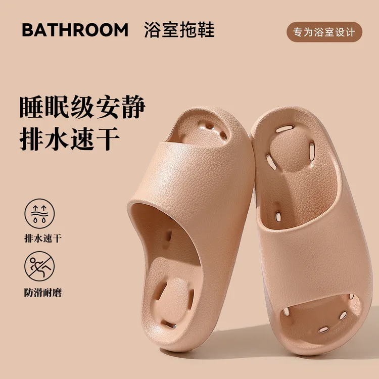 羽起漏水防滑拖鞋女士夏季室内家居厚底浴室洗澡速干情侣凉拖鞋男