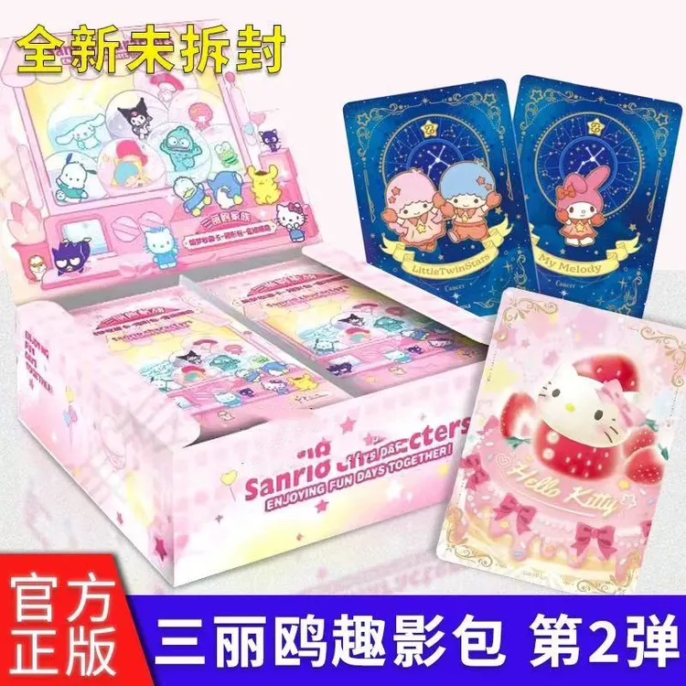 三丽鸥卡片2元趣影包第二弹2弹萌梦收藏卡牌拍立得小卡正版