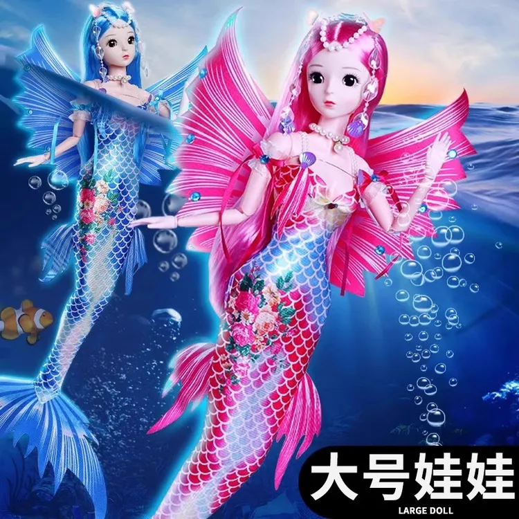 六一礼物100厘米超大号美人鱼公主芭洋娃娃玩偶换装女孩儿童玩具