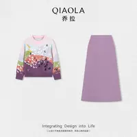 QIAOLA/乔拉【塞纳花房】秋季羊毛梭织时尚直筒半裙百搭上衣预售