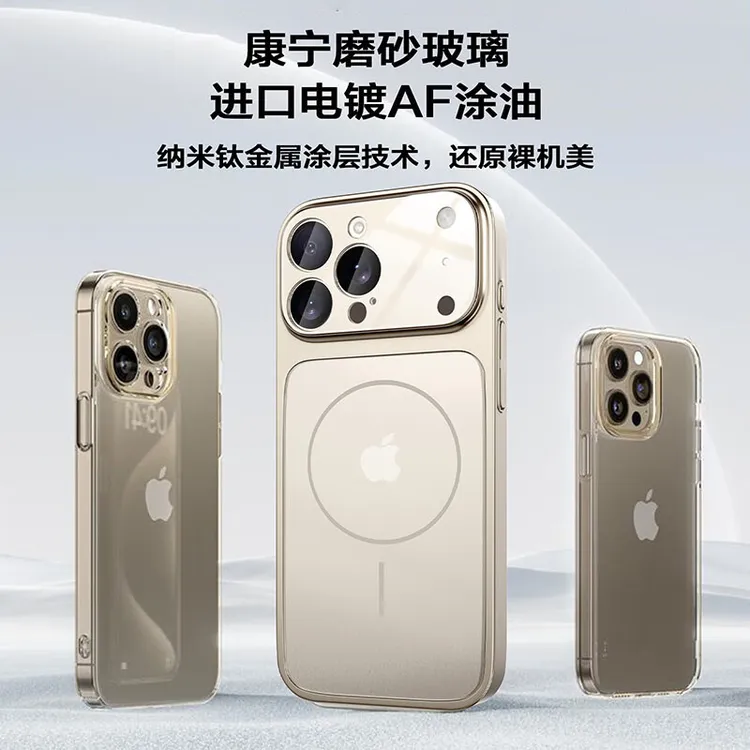 适用苹果17ProMax手机壳保护套磨砂iphone17pro镜头全包防摔壳