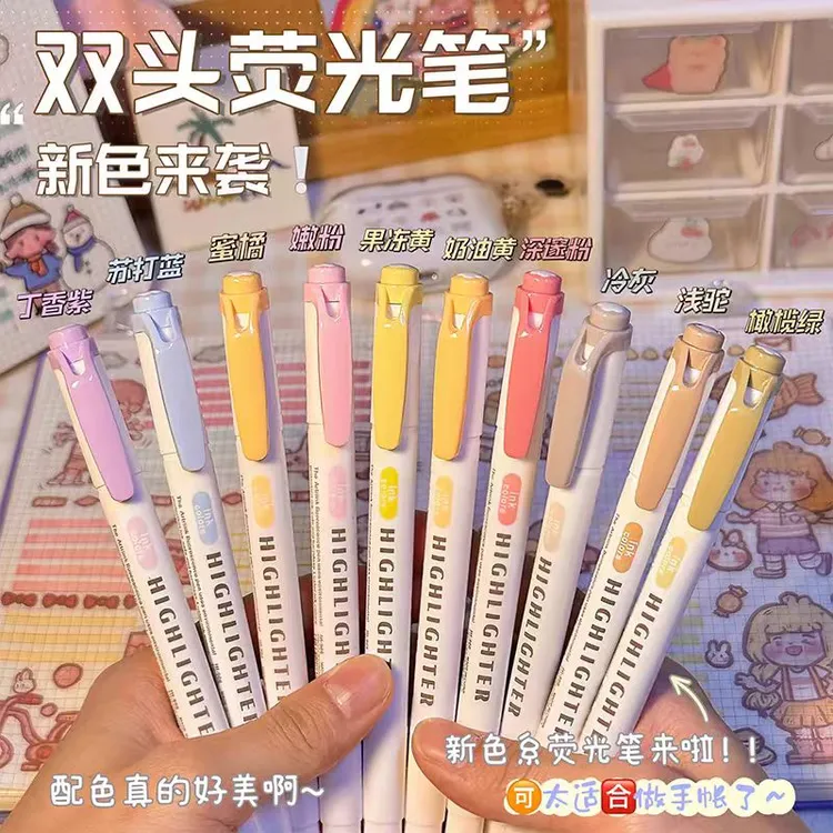 盾牌荧光笔30色套装糖果色划重点标记笔淡色系学生笔记彩色记号笔