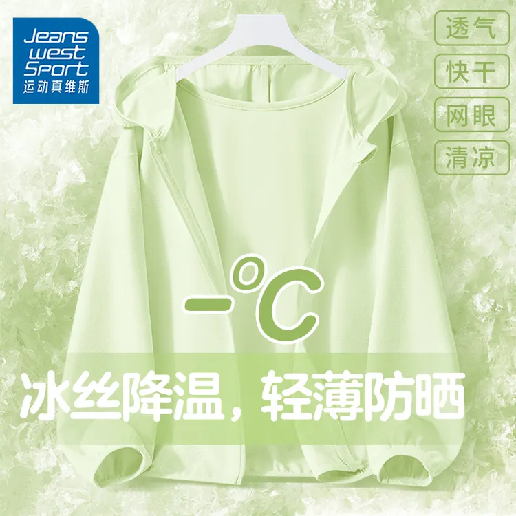 运动真维斯女童防晒衣儿童夏季2026新款upf50+冰丝速干薄款外套潮商品图