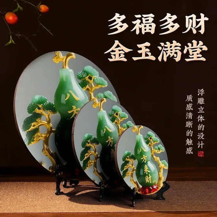 八方来财山水呈瑞精致相框卧室摆台桌面客厅摆件装饰画送朋友礼