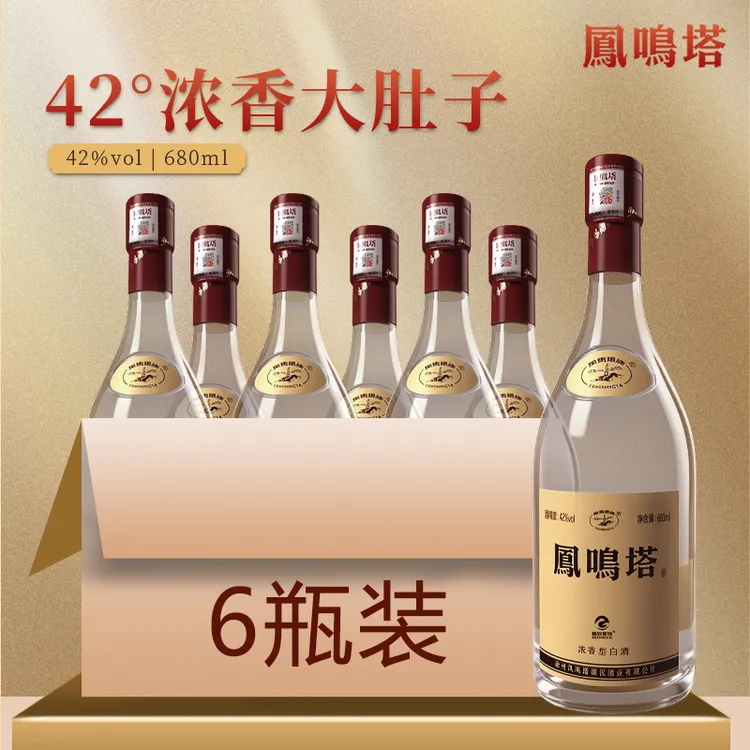 格致泥池凤鸣塔源汉【42度大肚子】浓香型优级白酒680ml*6瓶/箱装