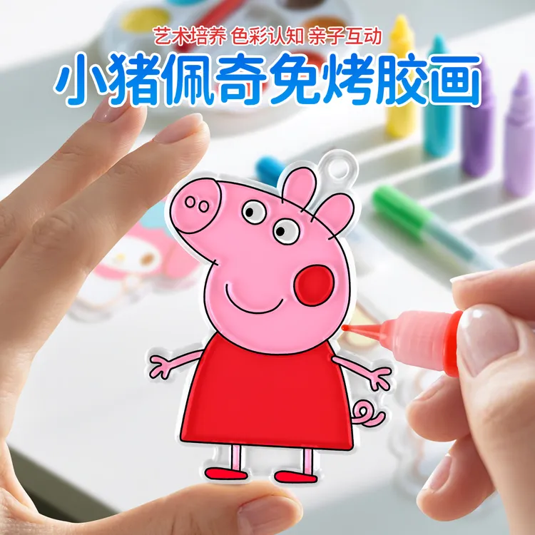小猪佩奇免烤胶画儿童手工diy颜料模具宝宝男孩女孩益智卡通玩具
