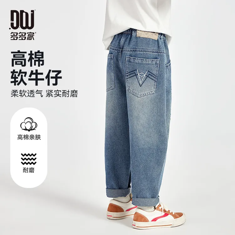 多多家10393【有170.高棉.软牛仔】中大童春秋撞色线刺绣柔软牛仔裤