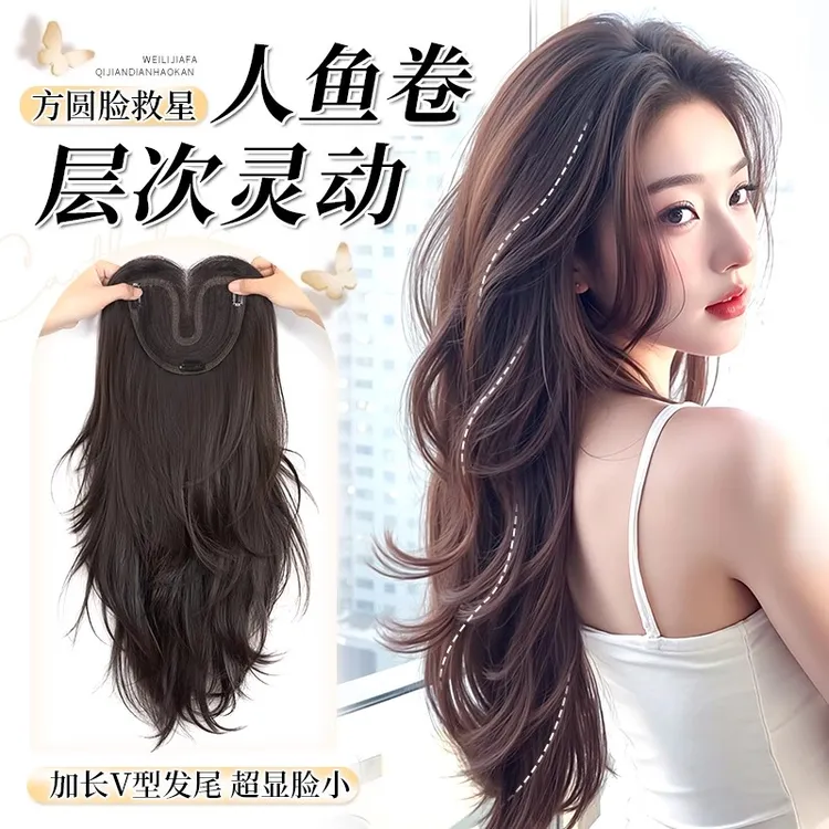 不用戴发网假发女片头顶全头套层次人鱼卷无痕增发量仿真发补发片