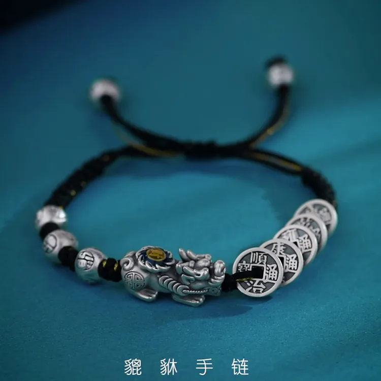 铜合金手链 铜合金手链新款五帝钱貔貅手链男女款手工编织手链
