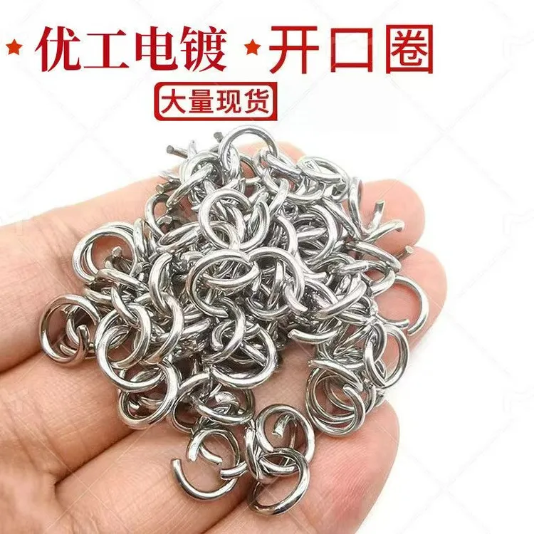 金色银色开口圈米珠金属圆环连接环饰品材料配件手链吊坠平口圈扣