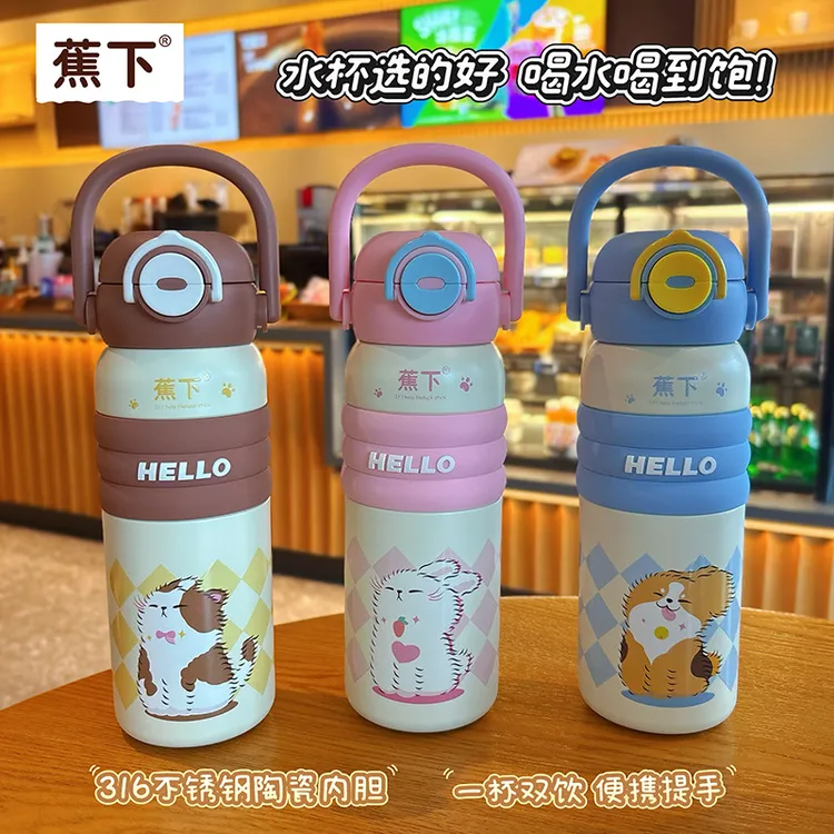 正版蕉下高颜值便携陶瓷内胆保温杯可爱网红小狗系列大容量拎拎壶