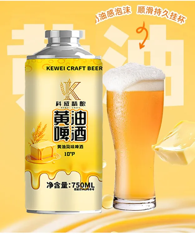 繁花专属超划算】科威精酿黄油啤酒 整罐750ml 酒精度3.3％vol
