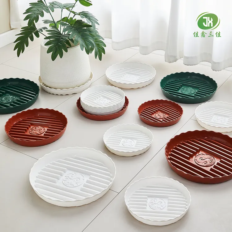 加厚花盆托盘通风透气底座家用树脂耐用花盆垫盆栽绿植接水盘底垫