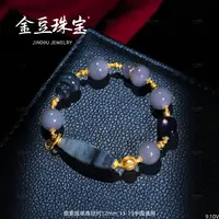 【专享】水墨风吟||18K金和田玉青花勒子典藏青花葫芦多宝手串V