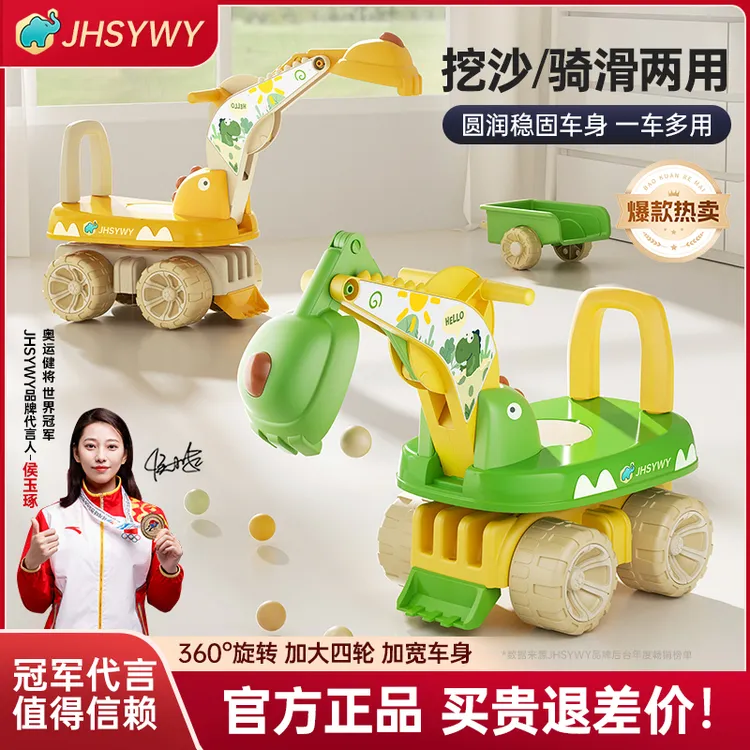 儿童挖掘机360度旋转可坐人挖土车带音乐滑行车男孩女孩工程车