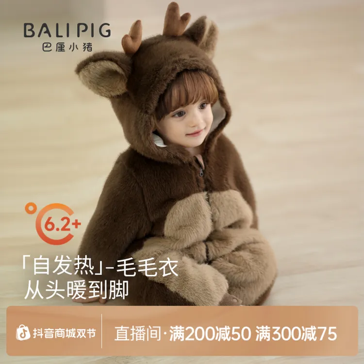 【国庆专属】宝宝连体衣服秋冬加绒保暖小月龄哈衣加厚婴儿棉袄棉服
