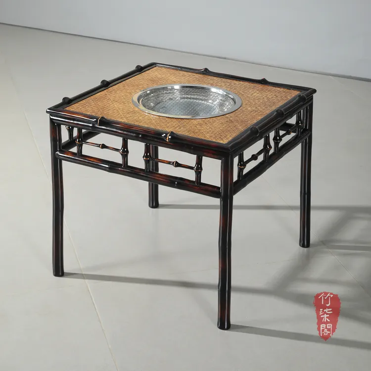 筇竹家具围炉煮茶方桌炭炉烤火煮茶电陶炉餐桌家用泡茶桌茶几茶台