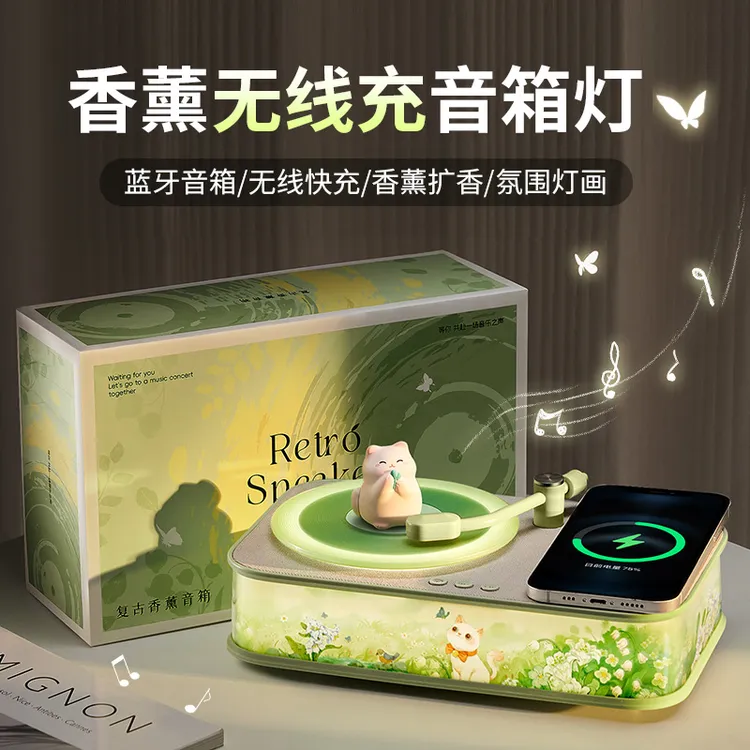 送闺蜜女友给朋友圣诞节生日礼物女生香薰音箱灯实用的小众高级感