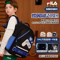 FILA斐乐儿童【蝶翼减负】男童官方正品轻量不压身大logo字母双肩包