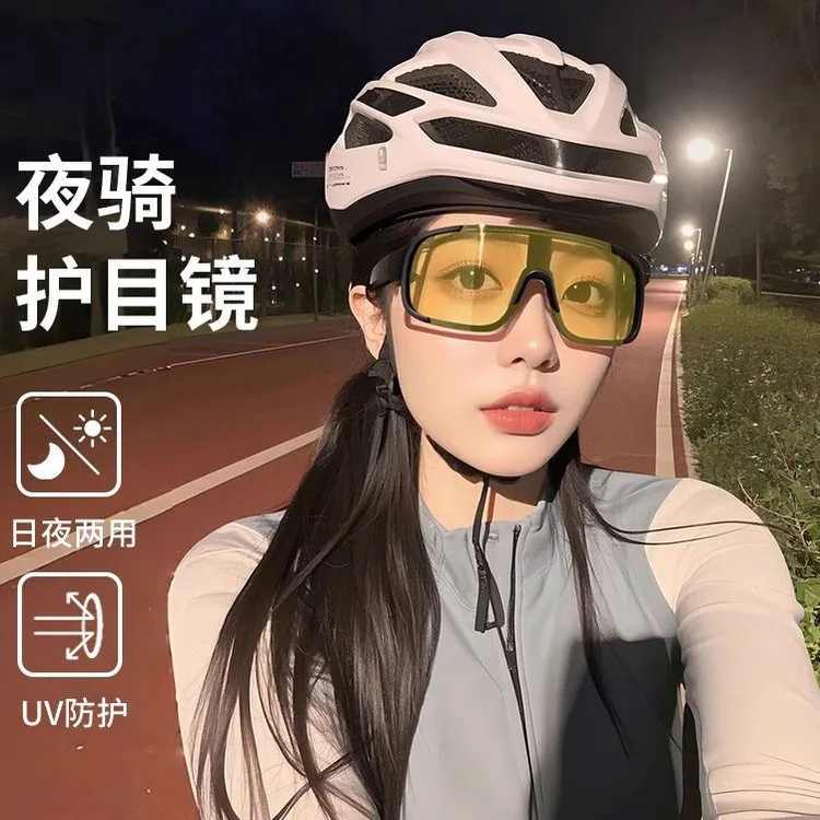 变色日夜两用防风防紫外线户外骑行登山太阳镜女款方框大框护目镜