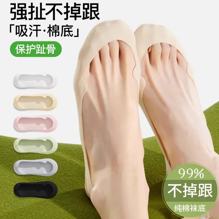冰丝船袜女防滑不掉跟夏季薄款棉底隐形低帮浅口高跟鞋袜子短袜子
