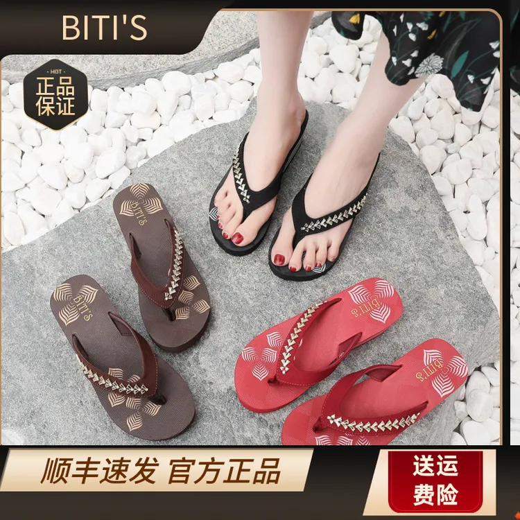 biti's新款越南平仙女士夏季休闲中跟厚底百搭舒适沙滩人字拖鞋